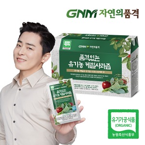★소량단독판매★ 품격있는 유기농 케일사과즙 케일주스 1박스(총 30포)