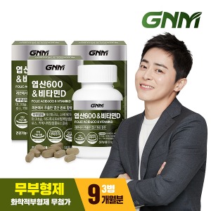 [무부형제] GNM 임산부 엽산600 &amp; 비타민D 3병 (9개월분)
