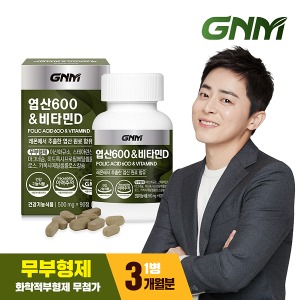 [무부형제] GNM 임산부 엽산600 &amp; 비타민D (3개월분) 1병