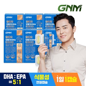 💙브랜드위크💙 [조정석 오메가3] GNM rTG 알티지오메가3 DHA 비타민D 비타민E 6박스 (총 6개월분) 식물성캡슐