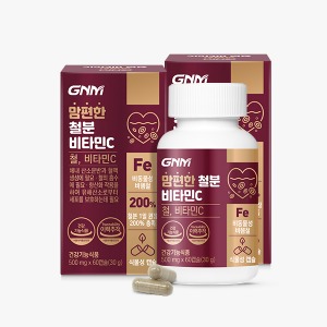 맘편한 비헴철 철분제 비타민C 2병 (총 4개월분)